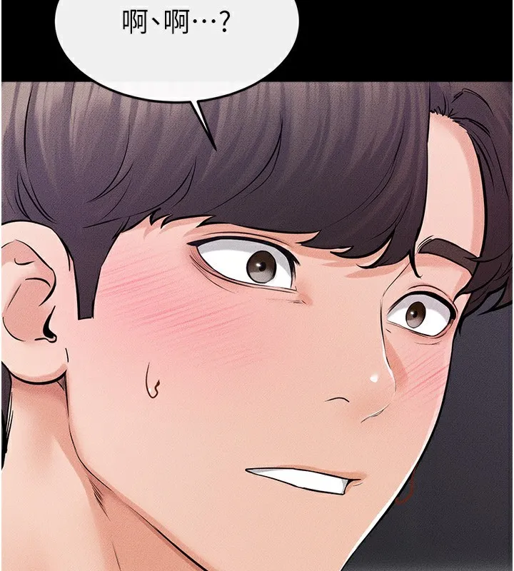继母与继姐 第61話-任奕德發洩的誘人胴體 第97页