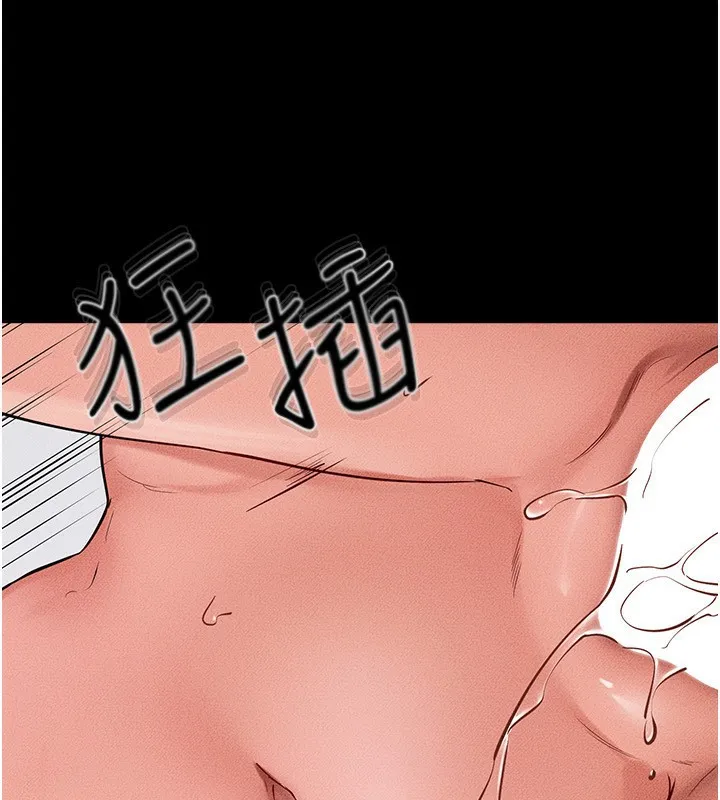 继母与继姐 第61話-任奕德發洩的誘人胴體 第48页