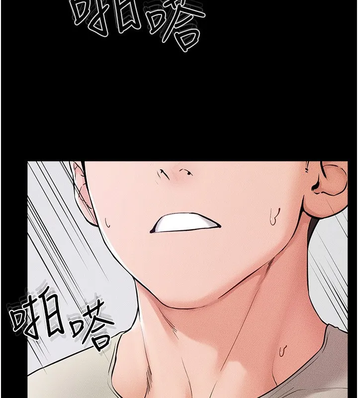 继母与继姐 第61話-任奕德發洩的誘人胴體 第46页