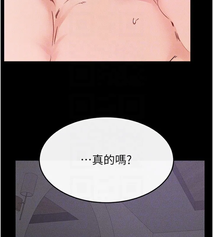 继母与继姐 第61話-任奕德發洩的誘人胴體 第141页