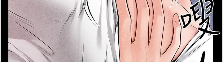 继母与继姐 第61話-任奕德發洩的誘人胴體 第64页