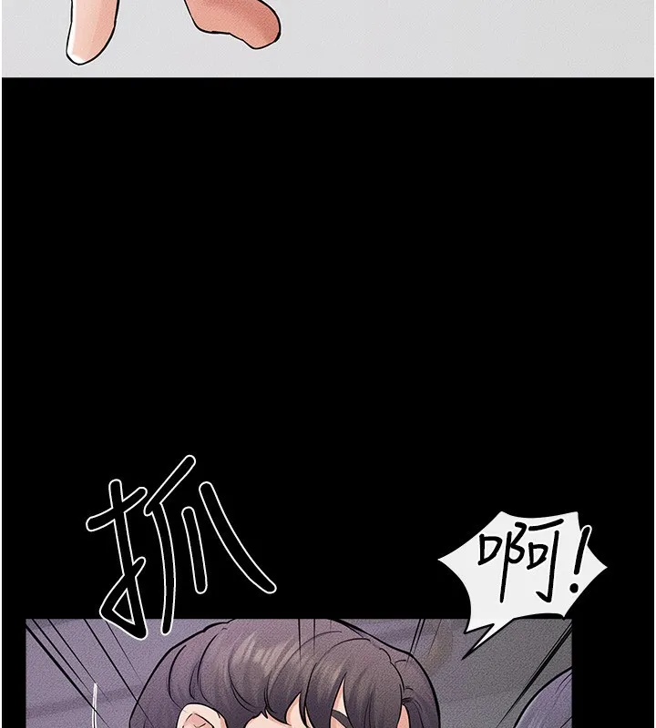 继母与继姐 第61話-任奕德發洩的誘人胴體 第82页