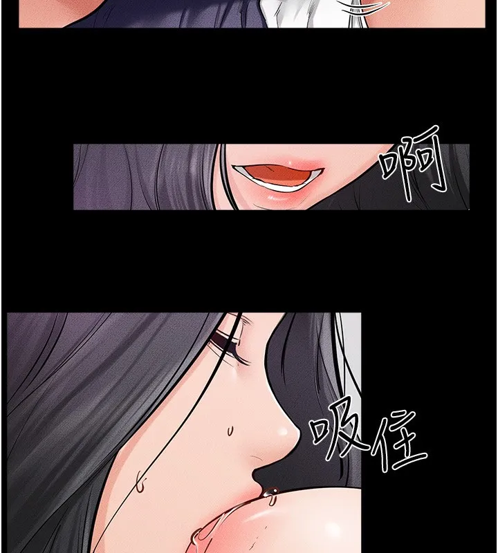 继母与继姐 第61話-任奕德發洩的誘人胴體 第74页