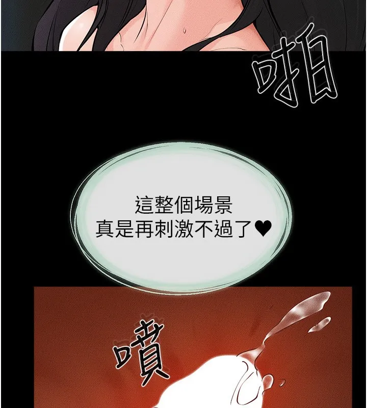继母与继姐 第61話-任奕德發洩的誘人胴體 第108页