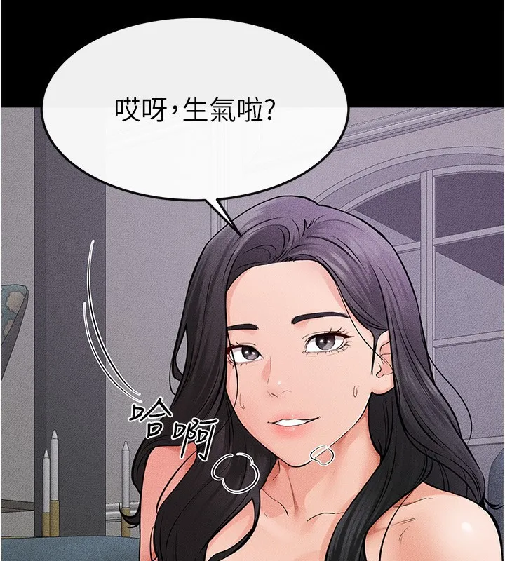 继母与继姐 第61話-任奕德發洩的誘人胴體 第125页