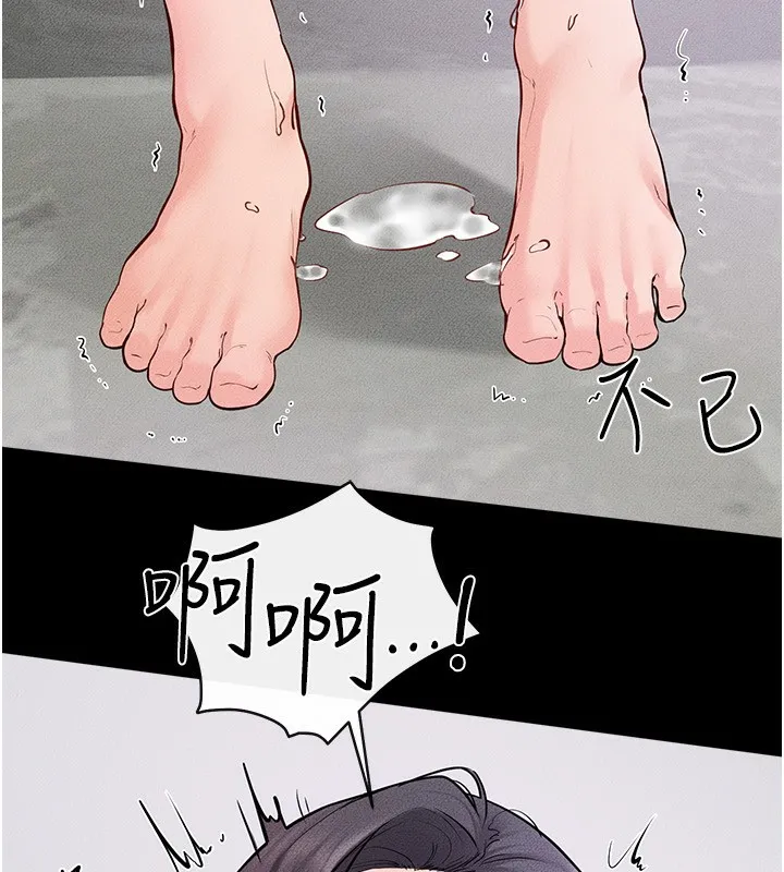 继母与继姐 第61話-任奕德發洩的誘人胴體 第117页