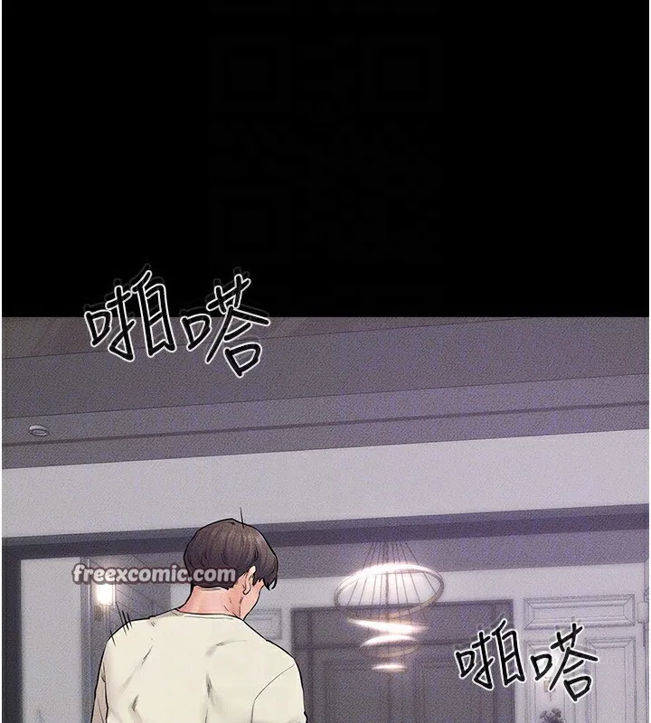 继母与继姐 第61話-任奕德發洩的誘人胴體 第30页