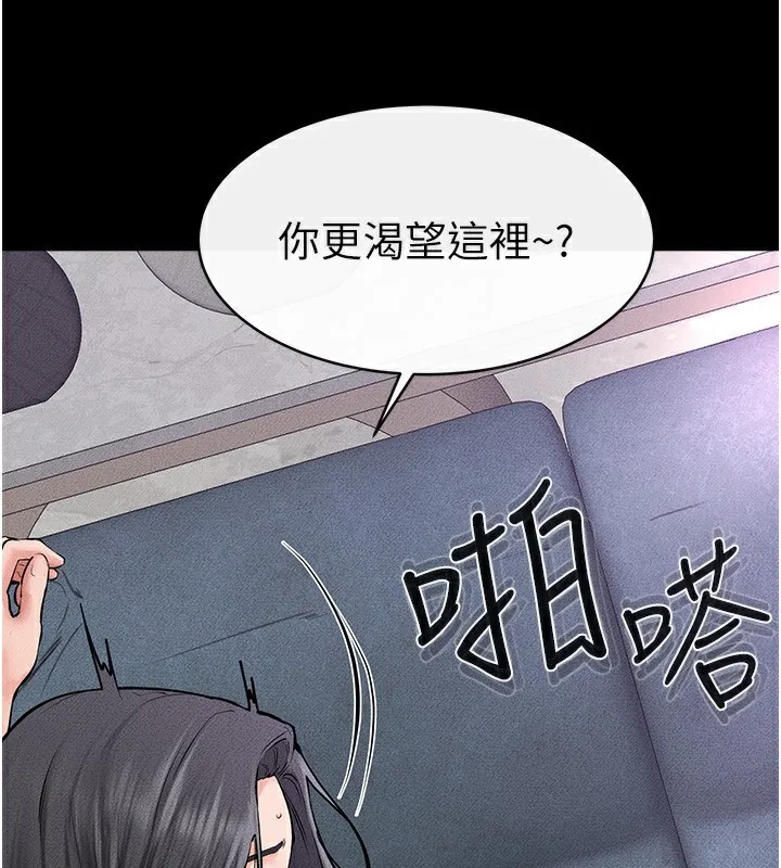 继母与继姐 第61話-任奕德發洩的誘人胴體 第67页