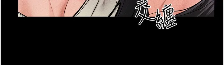 继母与继姐 第61話-任奕德發洩的誘人胴體 第103页