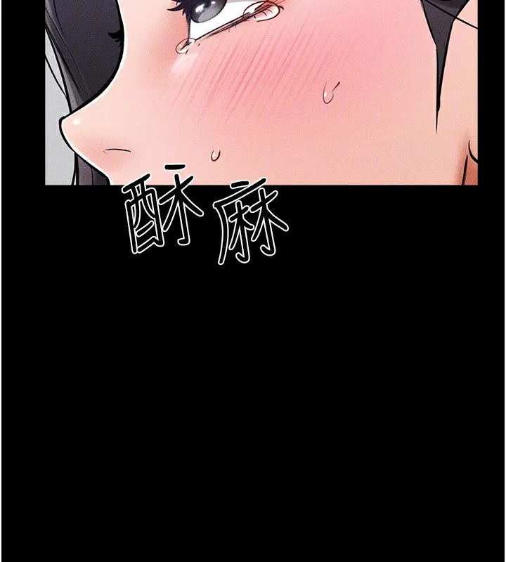 继母与继姐 第61話-任奕德發洩的誘人胴體 第113页