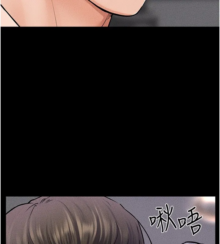 继母与继姐 第61話-任奕德發洩的誘人胴體 第98页