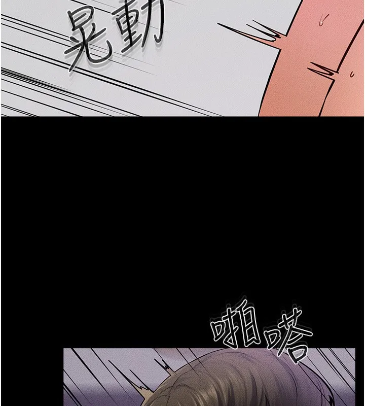 继母与继姐 第61話-任奕德發洩的誘人胴體 第20页