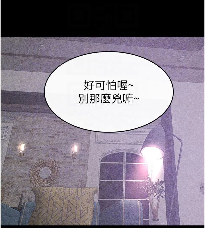 继母与继姐 第61話-任奕德發洩的誘人胴體 第129页