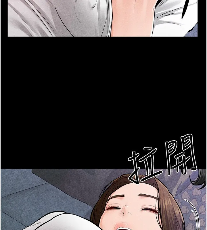 继母与继姐 第61話-任奕德發洩的誘人胴體 第65页