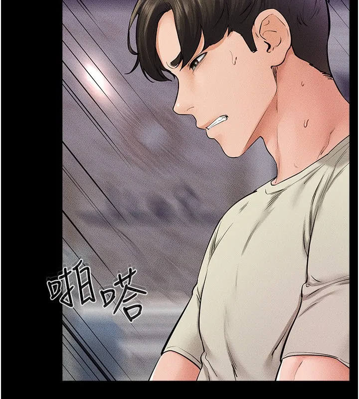 继母与继姐 第61話-任奕德發洩的誘人胴體 第21页