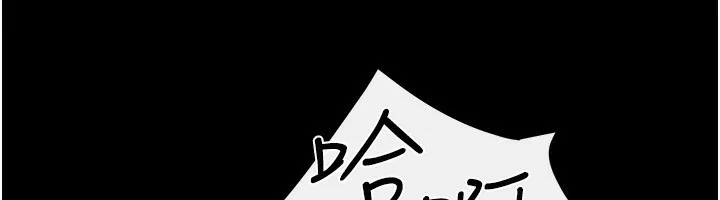 继母与继姐 第61話-任奕德發洩的誘人胴體 第50页