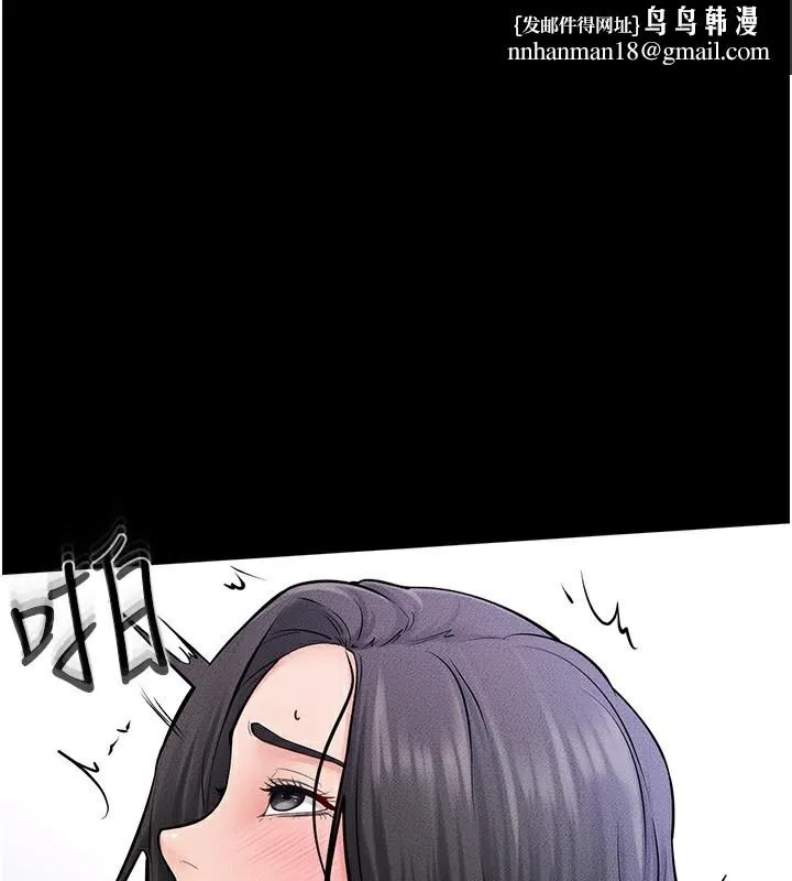 继母与继姐 第61話-任奕德發洩的誘人胴體 第1页