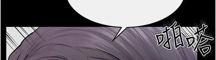 继母与继姐 第61話-任奕德發洩的誘人胴體 第44页