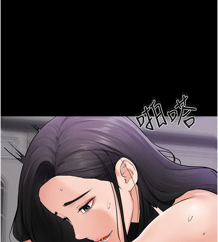 继母与继姐 第61話-任奕德發洩的誘人胴體 第11页