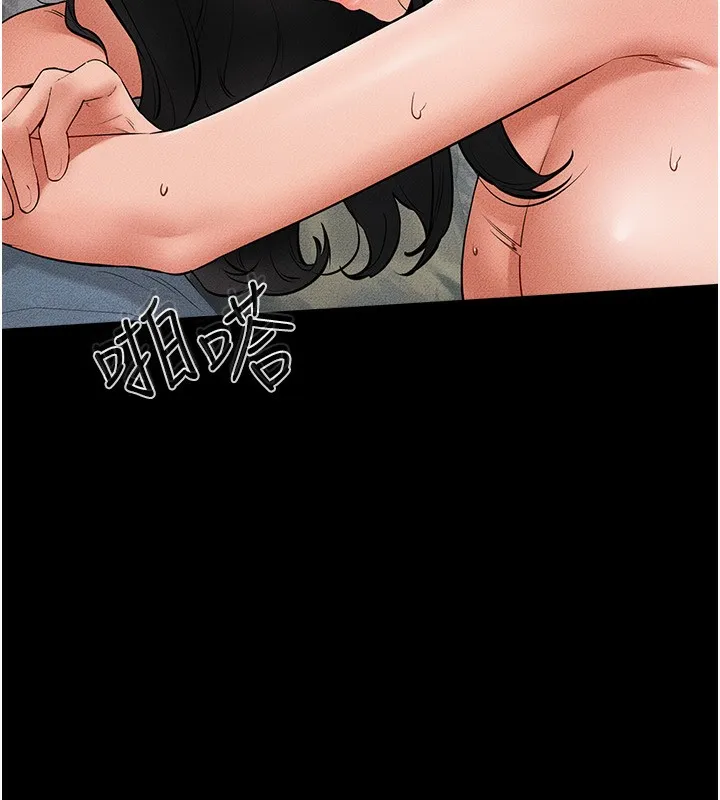 继母与继姐 第61話-任奕德發洩的誘人胴體 第12页