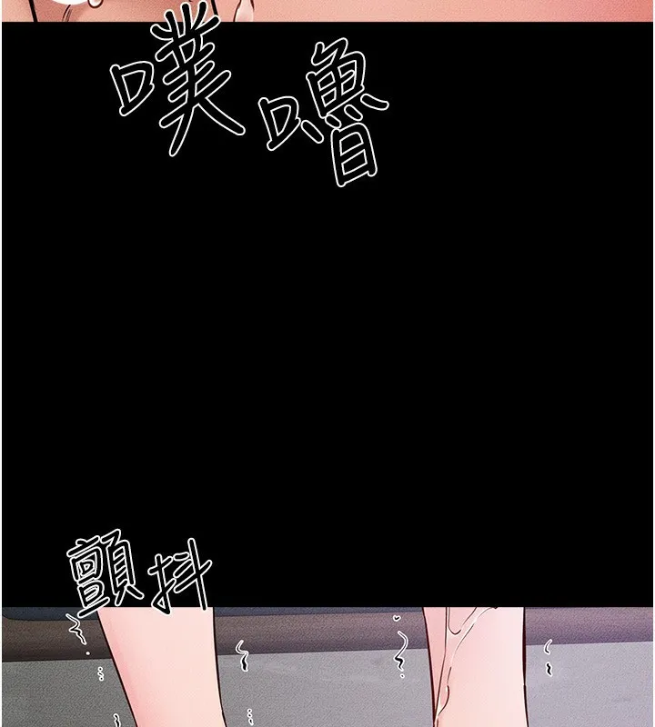 继母与继姐 第61話-任奕德發洩的誘人胴體 第116页