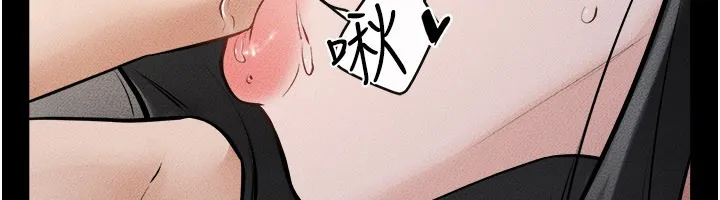 继母与继姐 第107話-千萬別發出呻吟&hearts; 第99页