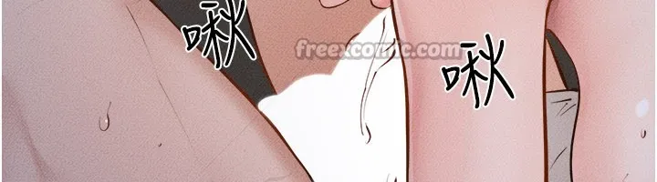 继母与继姐 第107話-千萬別發出呻吟&hearts; 第56页