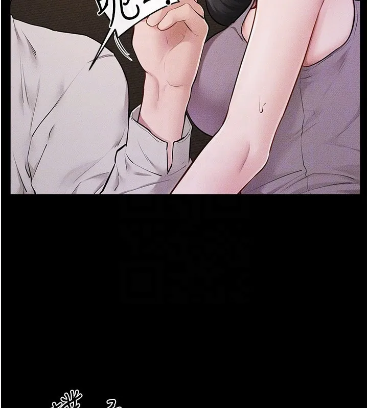 继母与继姐 第107話-千萬別發出呻吟&hearts; 第142页