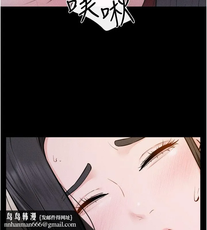 继母与继姐 第107話-千萬別發出呻吟&hearts; 第75页
