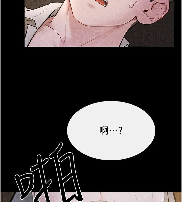 继母与继姐 第107話-千萬別發出呻吟&hearts; 第135页