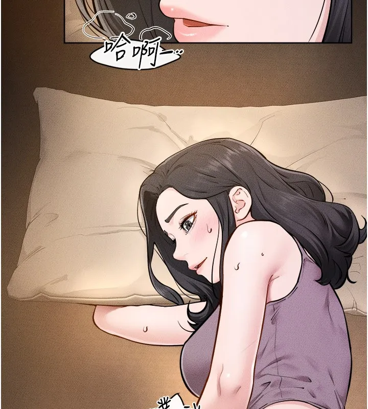 继母与继姐 第107話-千萬別發出呻吟&hearts; 第78页