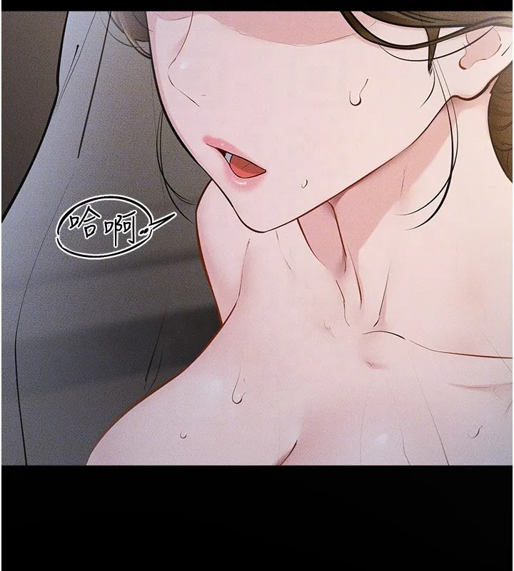 继母与继姐 第107話-千萬別發出呻吟&hearts; 第132页