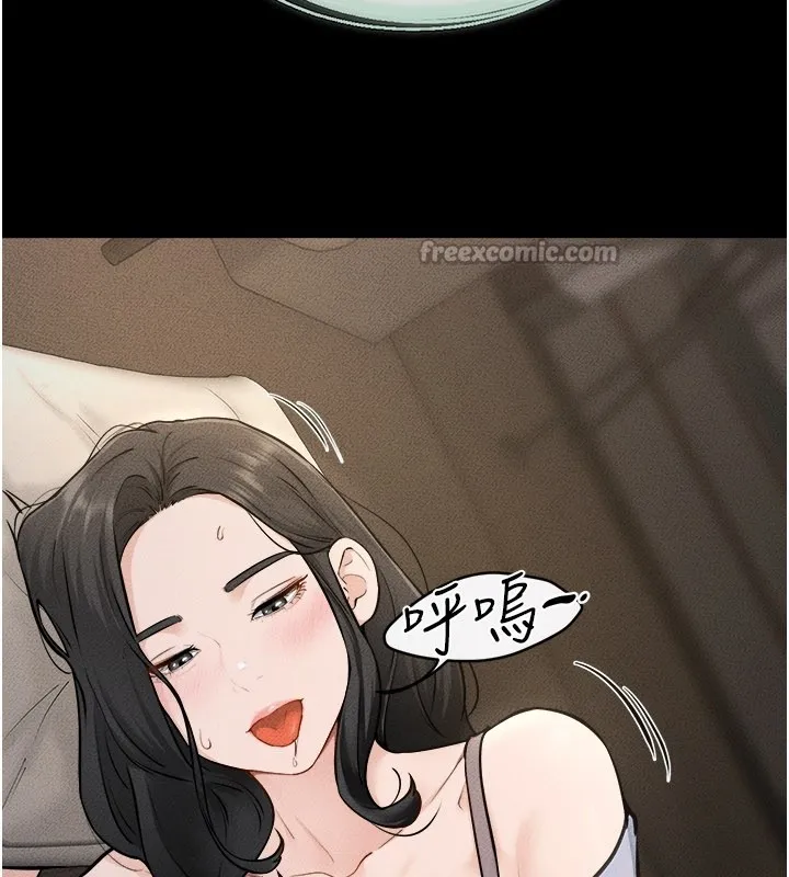 继母与继姐 第107話-千萬別發出呻吟&hearts; 第84页