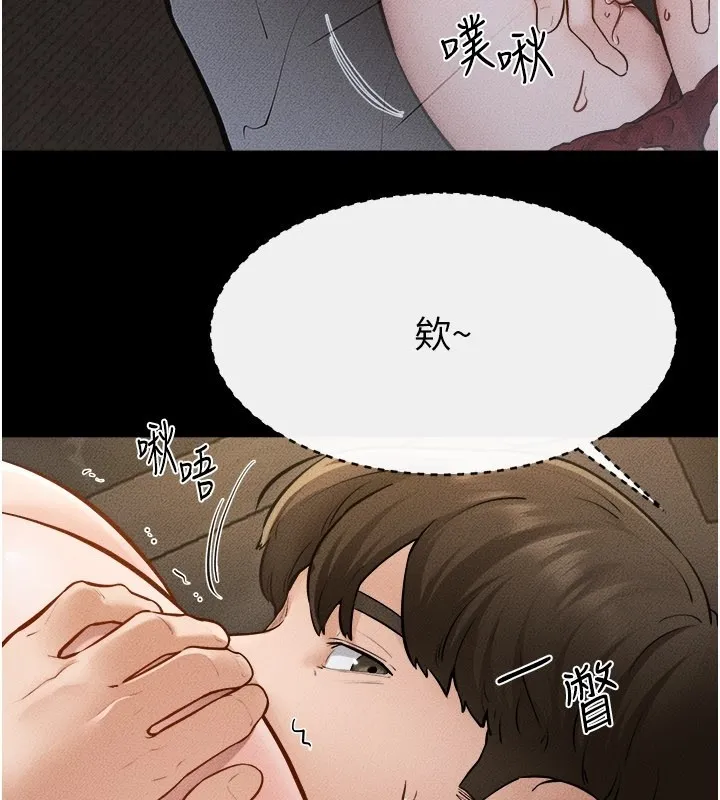 继母与继姐 第107話-千萬別發出呻吟&hearts; 第86页