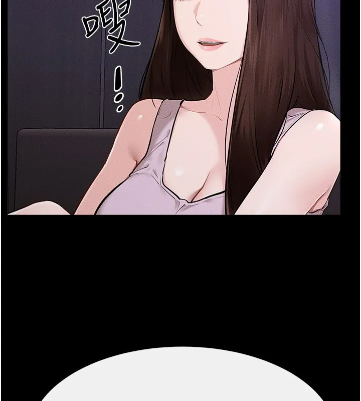 继母与继姐 第107話-千萬別發出呻吟&hearts; 第21页