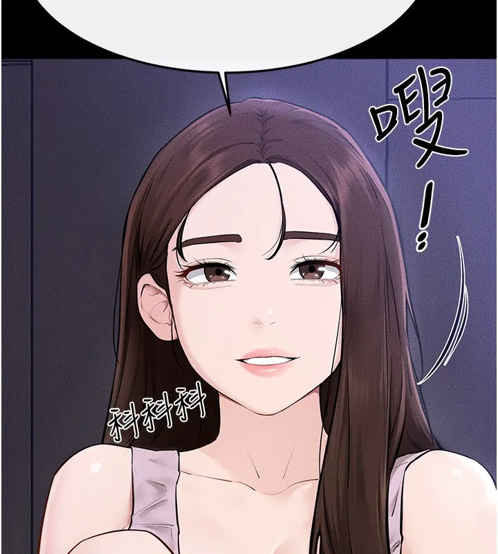继母与继姐 第107話-千萬別發出呻吟&hearts; 第41页