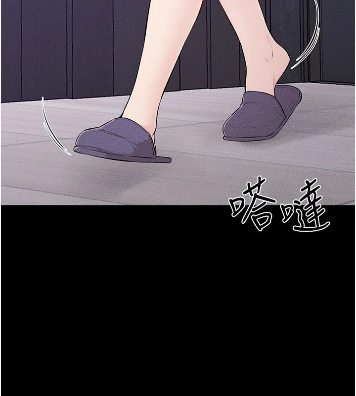 继母与继姐 第107話-千萬別發出呻吟&hearts; 第5页
