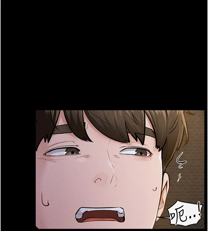 继母与继姐 第107話-千萬別發出呻吟&hearts; 第101页