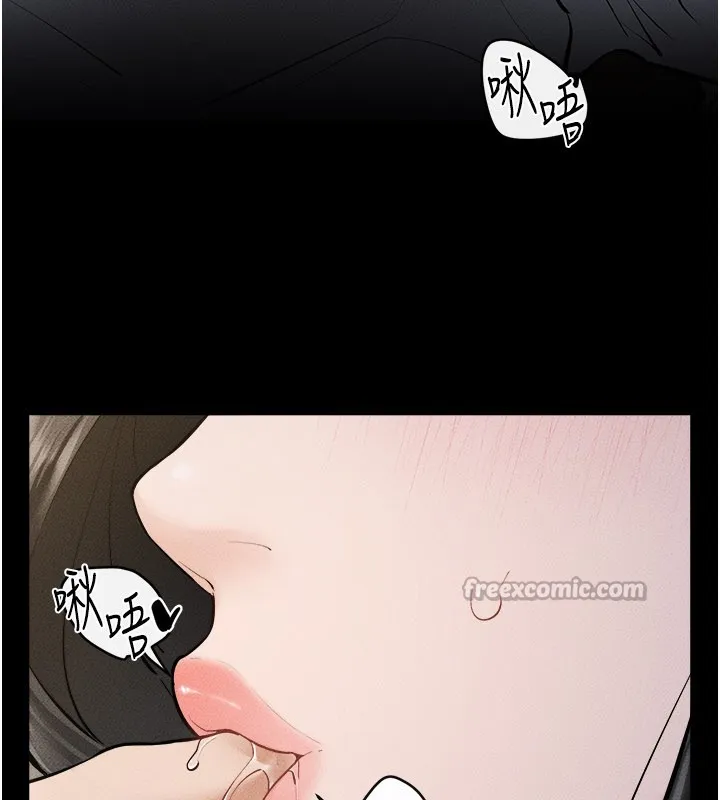 继母与继姐 第107話-千萬別發出呻吟&hearts; 第98页