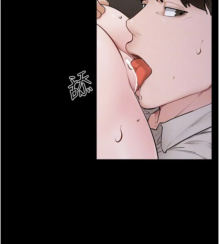 继母与继姐 第107話-千萬別發出呻吟&hearts; 第111页