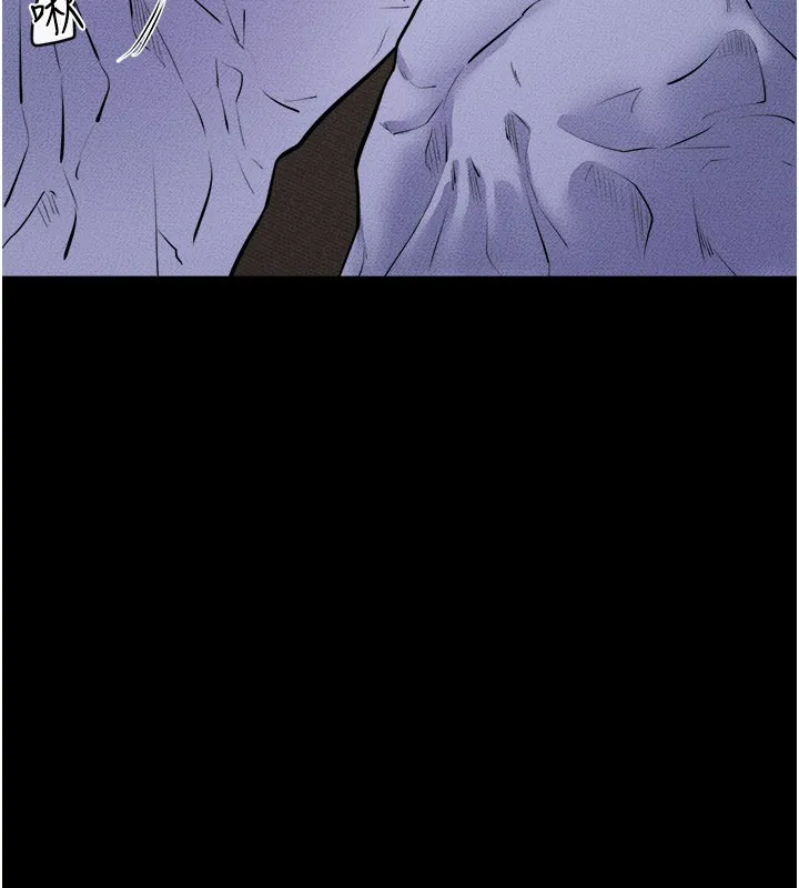 继母与继姐 第107話-千萬別發出呻吟&hearts; 第73页
