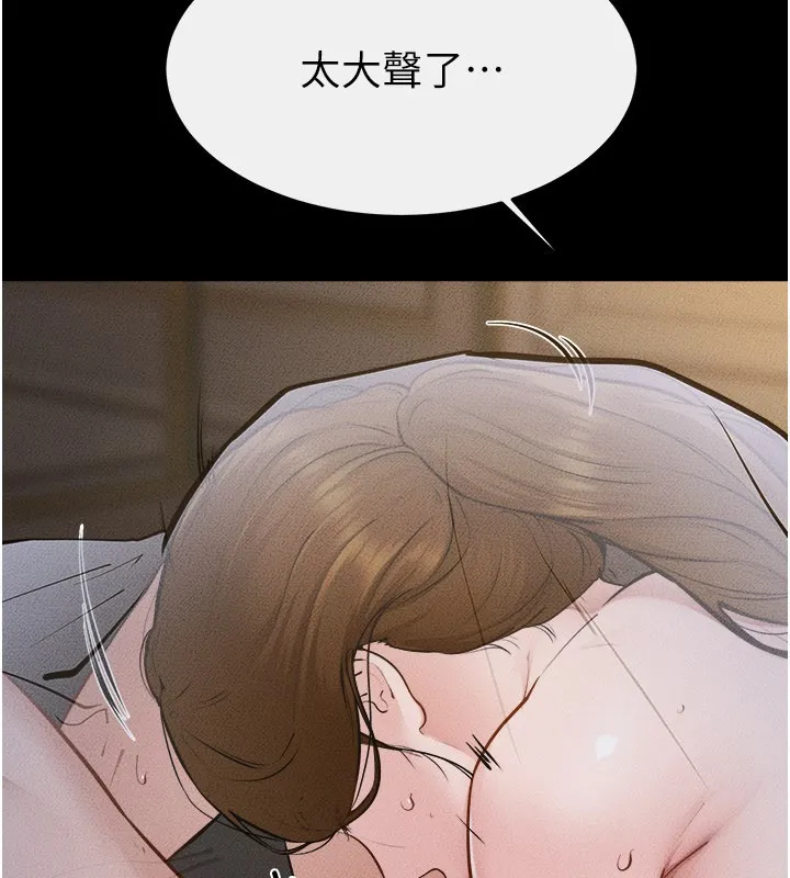 继母与继姐 第107話-千萬別發出呻吟&hearts; 第55页