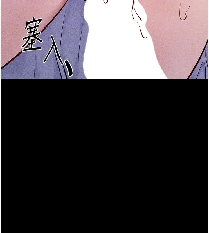 继母与继姐 第107話-千萬別發出呻吟&hearts; 第122页