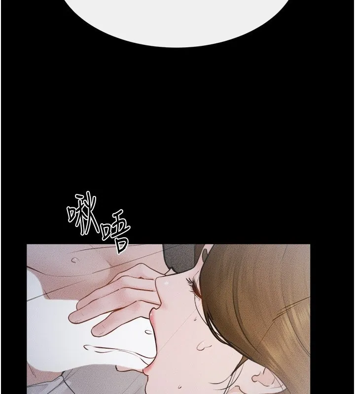 继母与继姐 第107話-千萬別發出呻吟&hearts; 第60页