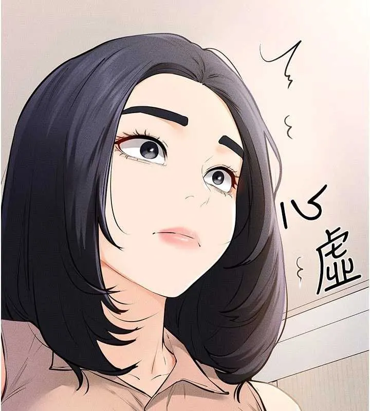 继母与继姐 第94話-姐姐也過來一起玩嘛&hearts; 第146页