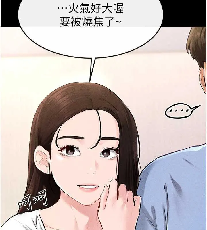继母与继姐 第94話-姐姐也過來一起玩嘛&hearts; 第57页