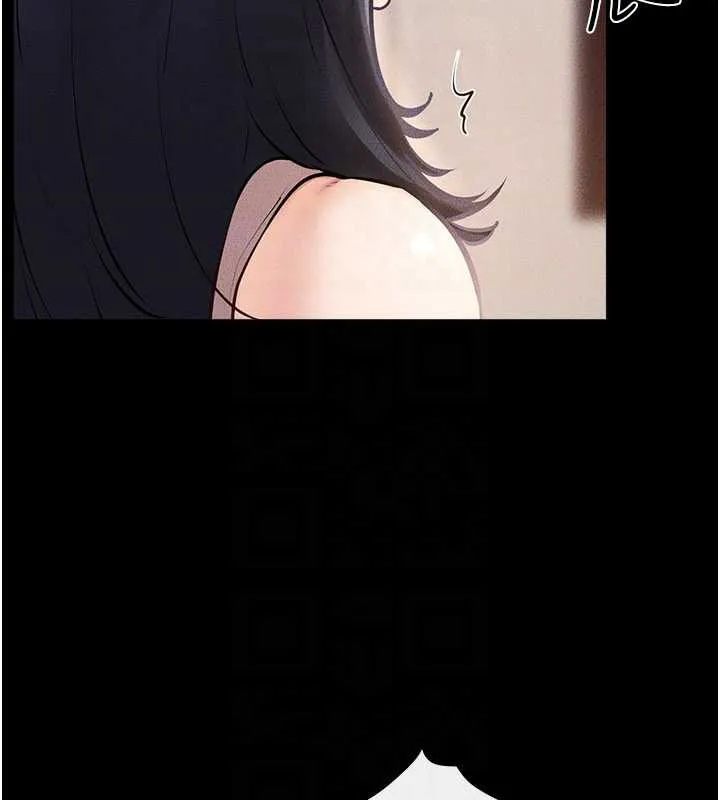 继母与继姐 第94話-姐姐也過來一起玩嘛&hearts; 第152页