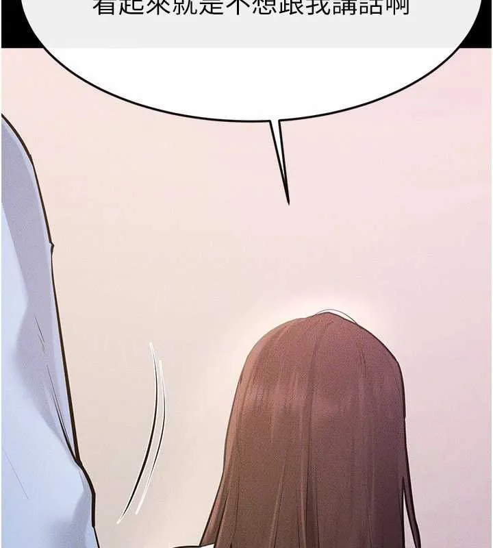 继母与继姐 第94話-姐姐也過來一起玩嘛&hearts; 第68页