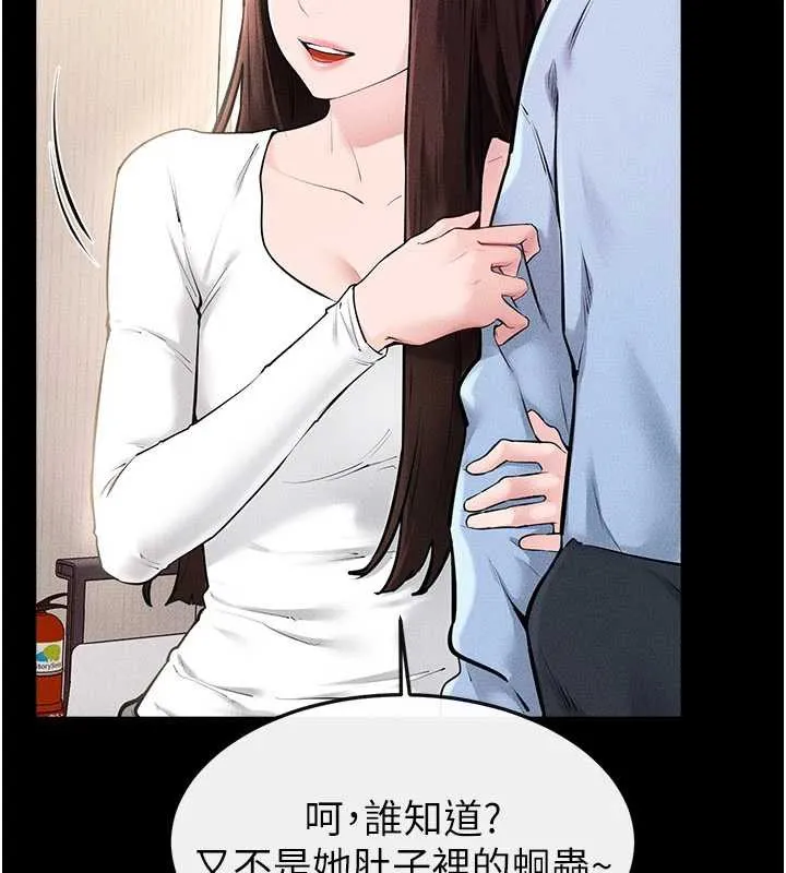 继母与继姐 第94話-姐姐也過來一起玩嘛&hearts; 第60页