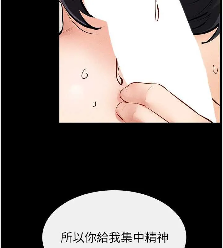 继母与继姐 第94話-姐姐也過來一起玩嘛&hearts; 第170页